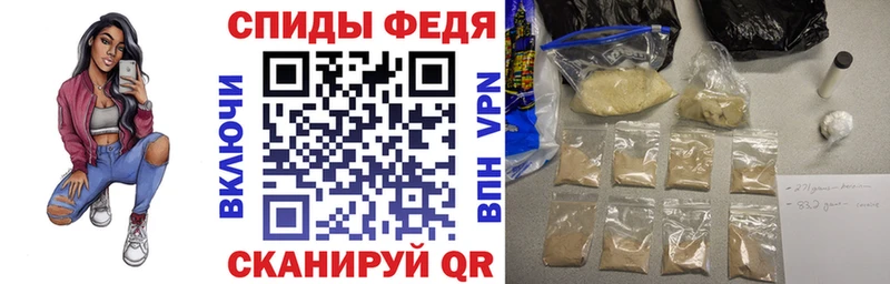 Амфетамин 97%  Купить где  Закаменск 
