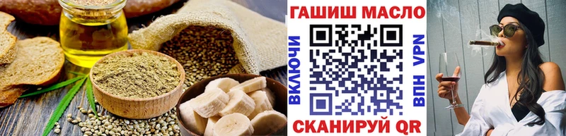 Печенье с ТГК марихуана Закаменск