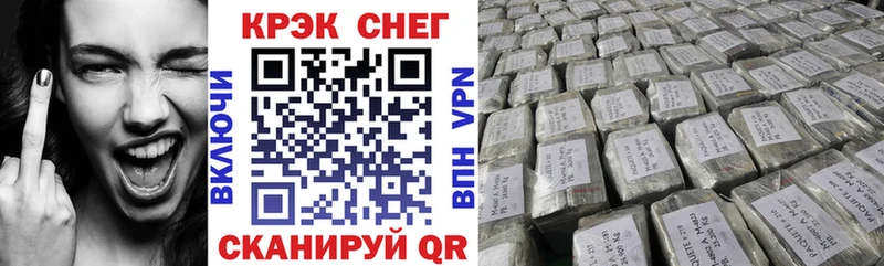 Купить где  Закаменск  Кокаин 99% 