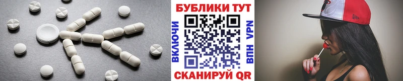 Купить где  Закаменск  Экстази 280 MDMA 