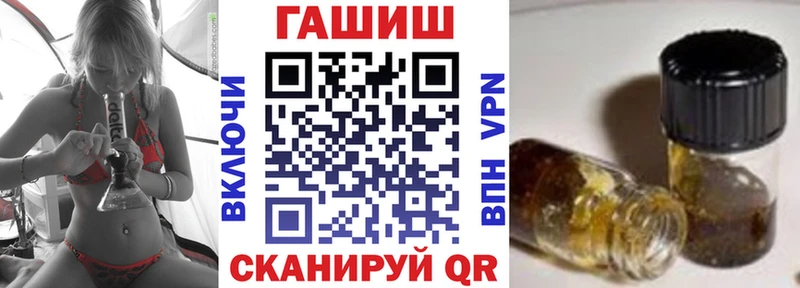 Купить закладки  Закаменск  Гашиш 40% ТГК 