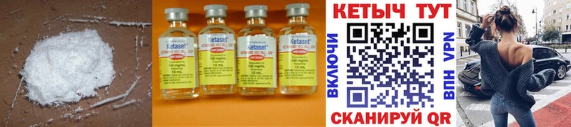Купить  Закаменск  Кетамин ketamine 