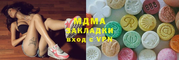 PSILOCYBIN Няндома