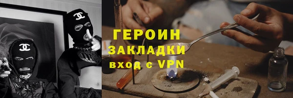 PSILOCYBIN Няндома