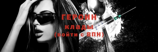 стаф Нягань