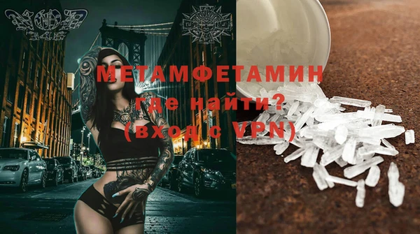 каннабис Нязепетровск