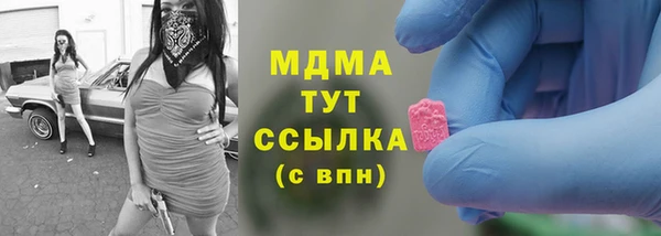 стаф Нягань