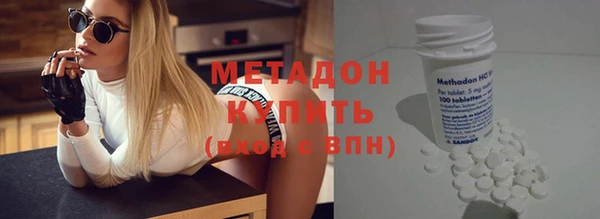 стаф Нягань