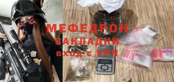 стаф Нягань