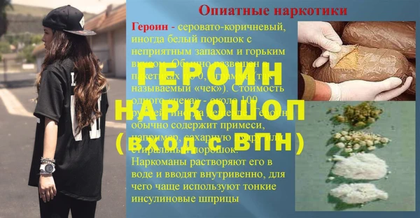 стаф Нягань