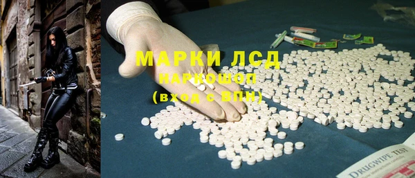 стаф Нягань