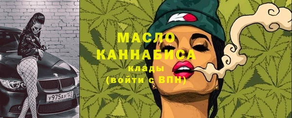 стаф Нягань