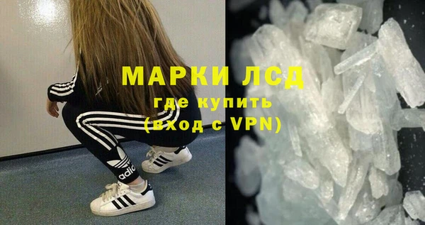 стаф Нягань