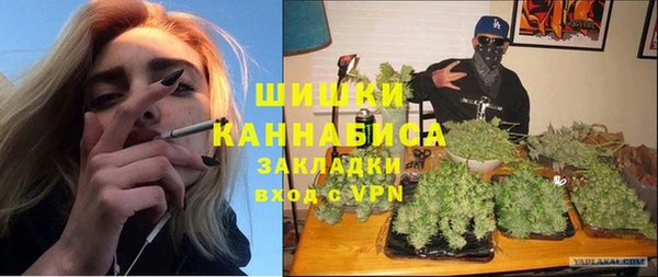 каннабис Нязепетровск