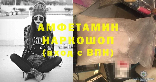 стаф Нягань