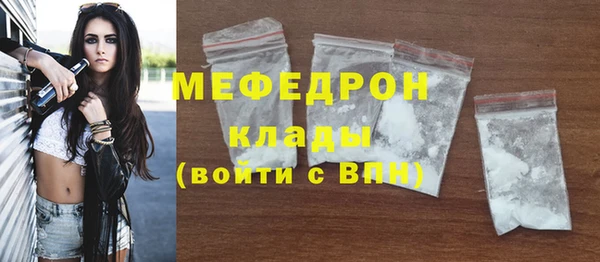каннабис Нязепетровск