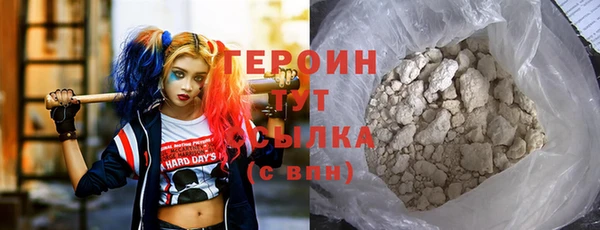 каннабис Нязепетровск