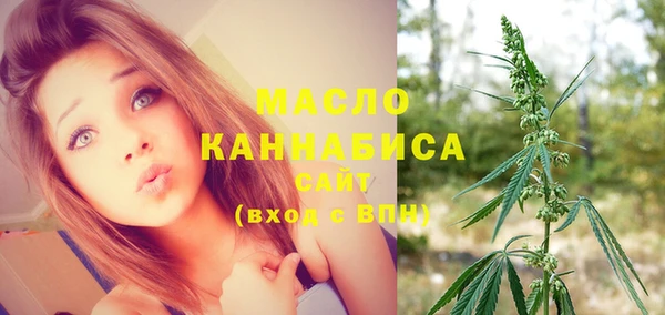 каннабис Нязепетровск