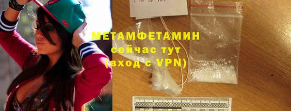 каннабис Нязепетровск
