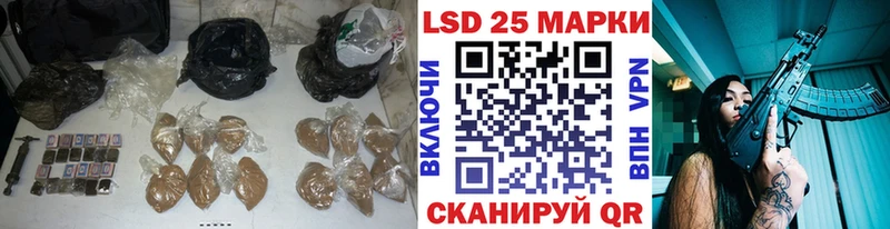 Лсд 25 экстази кислота  Купить  Закаменск 