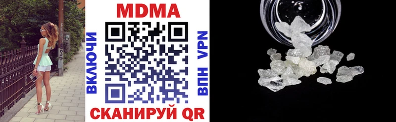 Купить где  Закаменск  МДМА VHQ 