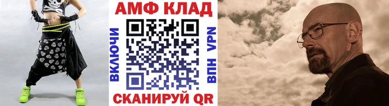 МЕТАМФЕТАМИН витя  Купить  Закаменск 