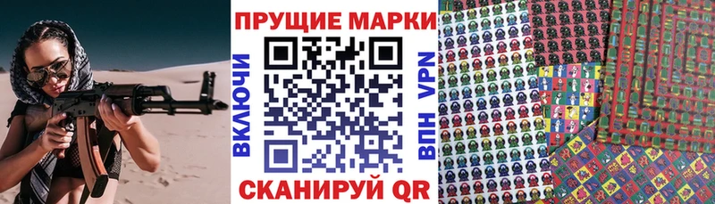 Купить где  Закаменск  Марки NBOMe 1,5мг 