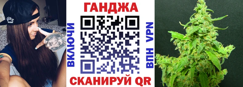 Купить  Закаменск  МАРИХУАНА план 